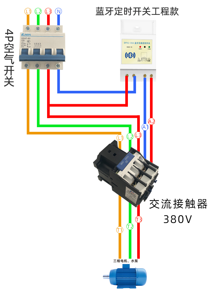 定時開關(guān)怎么控制三相電機？.jpg