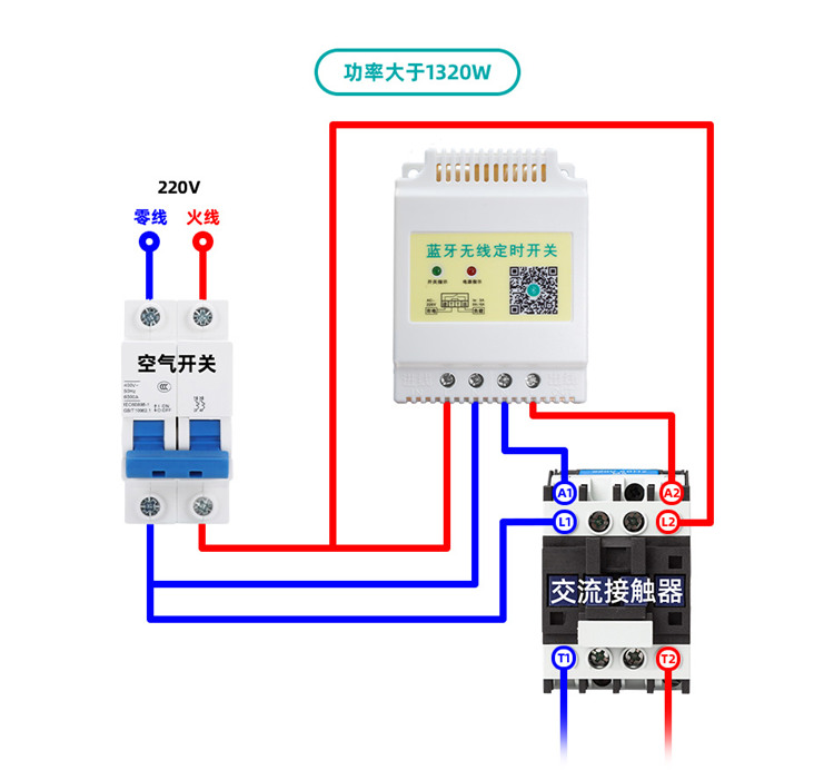 路燈定時開關(guān)控制器